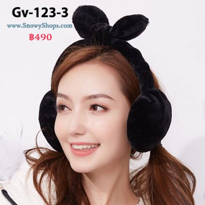 [พร้อมส่ง] [Gv-123-3] ที่ปิดหูกันหนาวสีดำขนมิ้ง โบว์ผูกน่ารักค่ะ