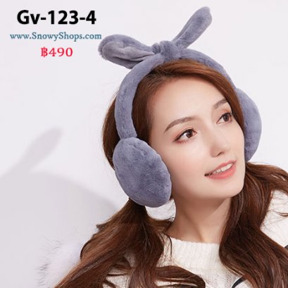 [พร้อมส่ง] [Gv-123-4] ที่ปิดหูกันหนาวสีเทาขนมิ้ง โบว์ผูกน่ารักค่ะ