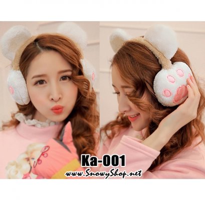  [[พร้อมส่ง]] [Ear Muff] [Ka-001] ที่ครอบหูกันหนาวสีขาวหูหมี เพิ่มความอบอุ่นและลายน่ารักมากๆค่ะ
