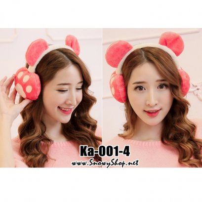  [[พร้อมส่ง]] [Ear Muff] [Ka-001-4] ที่ครอบหูกันหนาวสีชมพูหูหมี เพิ่มความอบอุ่นและลายน่ารักมากๆค่ะ