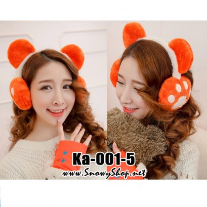 [[พร้อมส่ง]] [Ear Muff] [Ka-001-5] ที่ครอบหูกันหนาวสีส้มหูหมี เพิ่มความอบอุ่นและลายน่ารักมากๆค่ะ