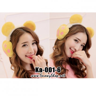  [[พร้อมส่ง]] [Ear Muff] [Ka-001-6] ที่ครอบหูกันหนาวสีเหลืองหูหมี เพิ่มความอบอุ่นและลายน่ารักมากๆค่ะ