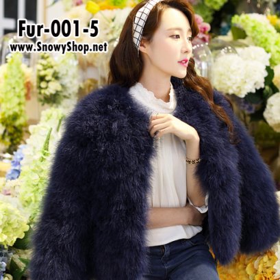  [*พร้อมส่ง] [Fur-001-5] Fur เสื้อขนเฟอร์กันหนาวสีFashion Is Blueซับผ้าด้านใน ด้านนอกทำจากขนนกสังเคราะห์