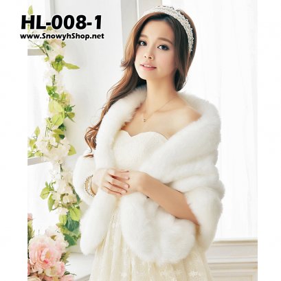 [[PreOrder]] [Fur] [HL-008-1] เสื้อคลุมขนเฟอร์สีขาว ผืนใหญ่ ขนนุ่มมากซับกันหนาวอย่างดี