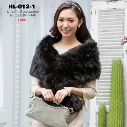  [พร้อมส่ง] [Fur] [HL-012-1] ขนเฟอร์ผืนใหญ่ใส่คลุมกันหนาวสีดำ มีที่สอดค่ะ ขนเฟอร์สังเคราะห์และซับกันหนาว