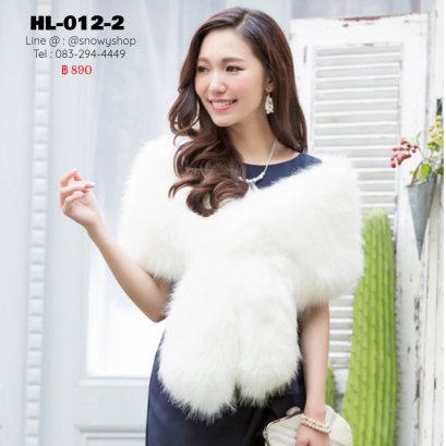  [พร้อมส่ง] [Fur] [HL-012-2] ขนเฟอร์ผืนใหญ่ใส่คลุมกันหนาวสีขาว มีที่สอดค่ะ ขนเฟอร์สังเคราะห์และซับกันหนาว