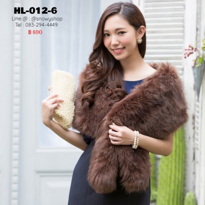  [พร้อมส่ง] [Fur] [HL-012-6] ขนเฟอร์ผืนใหญ่ใส่คลุมกันหนาวสีน้ำตาลเข้ม มีที่สอดค่ะ ขนเฟอร์สังเคราะห์และซับกันหนาว