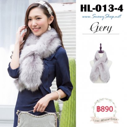  [พร้อมส่ง] [HL-013-4] ขนเฟอร์ขนนุ่มใส่คลุมกันหนาวสีเทา มีที่สอดค่ะ ขนเฟอร์สังเคราะห์และซับกันหนาว