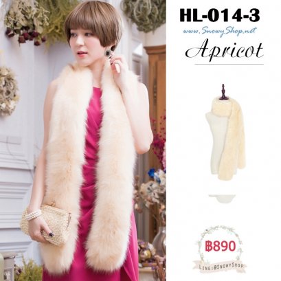 [พร้อมส่ง] [HL-014-3] ผ้าพันคอขนเฟอร์ผืนยาวสีครีม ใส่สวยและสง่ามาก ขนเฟอร์สังเคราะห์และซับกันหนาว
