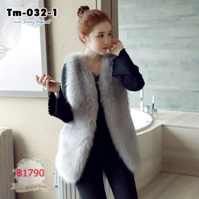 [พร้อมส่ง F] [Tm-032-1] เสื้อกั๊กขนเฟอร์สีเทา ด้านในมีซับ ใส่กันหนาว สวยมากๆ