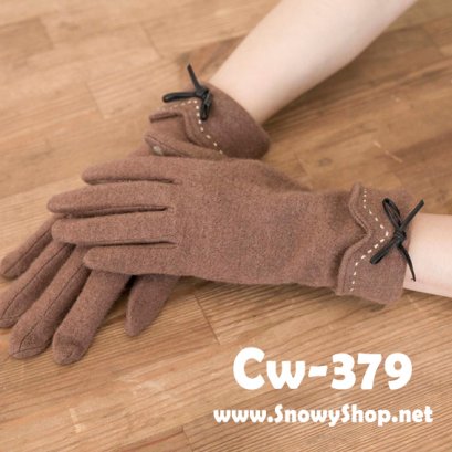 [[พร้อมส่ง]] [CW-379] CatWorld ถุงมือกันหนาวทัชสกรีนสีน้ำตาล ผ้าคอตตอนนุ่ม แต่งโบว์สวย