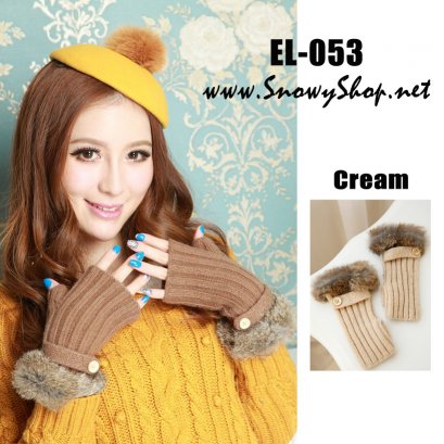  [[*พร้อมส่ง]] [EL-053] EL ถุงมือไหมพรมสีครีม เปิดนิ้วแต่งขนเฟอร์ 