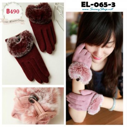  [*พร้อมส่ง] [EL-065-3] EL ถุงมือกันหนาวสีแดง แต่งเฟอร์ปุยๆน่ารักมากๆ