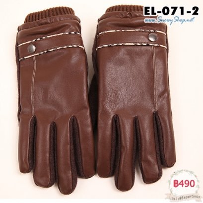  [PreOrder] [EL-071-2] ถุงมือหนังผสมคอตตอนใส่กันหนาวสีน้ำตาล