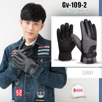 [PerOder] [Gv-109-2] ถุงมือชายกันหนาวสีดำลายเทา