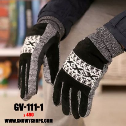 [พร้อมส่ง] [Gv-111-1] ถุงมือกันหนาวชายสีดำ ด้านในซับขนกันหนาว ลายดาวถักไหมพรม ติดลบได้