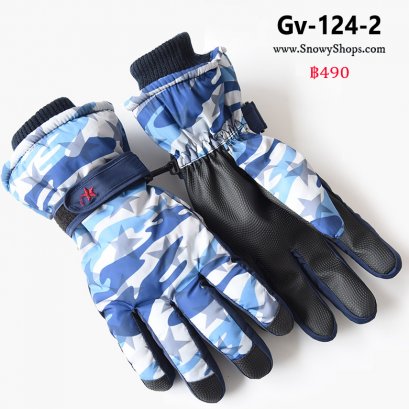 [พร้อมส่ง] [Gv-124-2] ถุงมือกันหนาวลายทหารสีน้ำเงิน ด้านในซํบขนกันหนาวใส่เล่นหิมะ ติดลบได้
