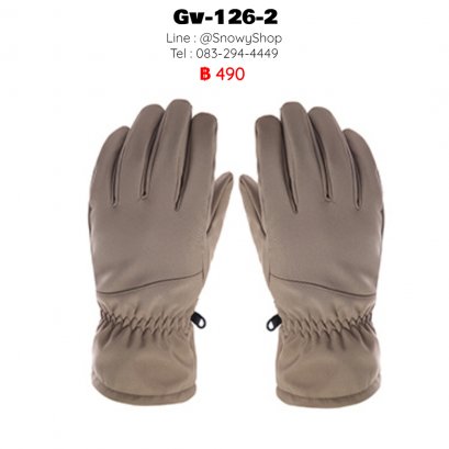 [พร้อมส่ง] [Gv-126-2] ถุงมือกันหนาวชายสีครีม ด้านในซับขนกันหนาว กันน้ำใส่เล่นหิมะ ติดลบได้
