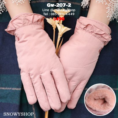 [พร้อมส่ง] [Gv-207-2] ถุงมือกันหนาวสีชมพูเข้ม ผ้าระบายลาย Cherry ด้านในซับขนวูลกันหนาว ใส่เล่นหิมะได้ #ถุงมือทัชสกรีนได้