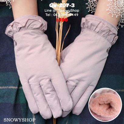[พร้อมส่ง] [Gv-207-3] ถุงมือกันหนาวสีเทาอ่อน ผ้าระบายลาย Cherry ด้านในซับขนวูลกันหนาว ใส่เล่นหิมะได้ #ถุงมือทัชสกรีนได้