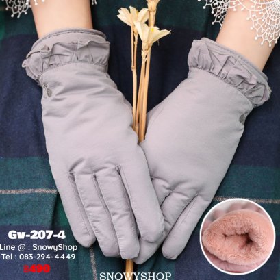 [พร้อมส่ง] [Gv-207-4] ถุงมือกันหนาวสีเทา ผ้าระบายลาย Cherry ด้านในซับขนวูลกันหนาว ใส่เล่นหิมะได้ #ถุงมือทัชสกรีนได้(copy)