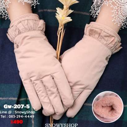 [พร้อมส่ง] [Gv-207-5] ถุงมือกันหนาวสีครีม ผ้าระบายลาย Cherry ด้านในซับขนวูลกันหนาว ใส่เล่นหิมะได้ #ถุงมือทัชสกรีนได้