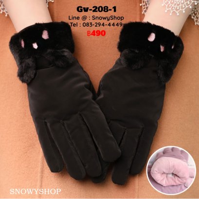 [พร้อมส่ง] [Gv-208-1] ถุงมือกันหนาวสีดำ ผ้าร่มกันน้ำ แต่ขอบขนวูลลายกระต่าย ด้านในซับขนวูลกันหนาว ใส่เล่นหิมะได้