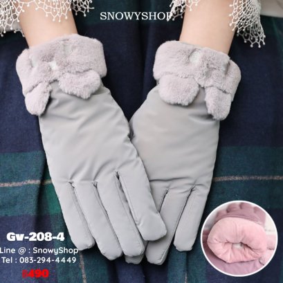 [พร้อมส่ง] [Gv-208-4] ถุงมือกันหนาวสีเทา ผ้าร่มกันน้ำ แต่ขอบขนวูลลายกระต่าย ด้านในซับขนวูลกันหนาว ใส่เล่นหิมะได้