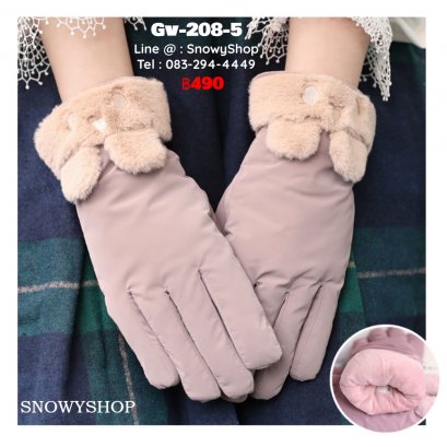 [พร้อมส่ง] [Gv-208-5] ถุงมือกันหนาวสีครีม ผ้าร่มกันน้ำ แต่ขอบขนวูลลายกระต่าย ด้านในซับขนวูลกันหนาว ใส่เล่นหิมะได้