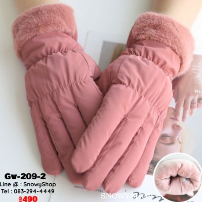 [พร้อมส่ง] [Gv-209-2] ถุงมือกันหนาวสีชมพูเข้ม ผ้าร่มกันน้ำ แต่ขอบขนวูลลายหัวใจเล็กๆ ด้านในซับขนวูลกันหนาว ใส่เล่นหิมะได้