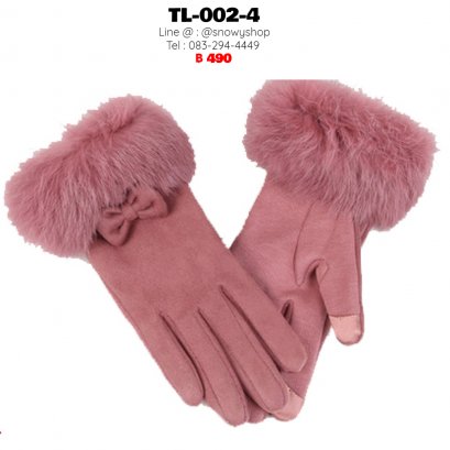 [พร้อมส่ง] [TL-002-4] ถุงมือหนังกำมะหยี่สีชมพู แต่งโบว์ ด้านในซับ แต่งเฟอร์หนา กันหนาวใส่ติดลบได้