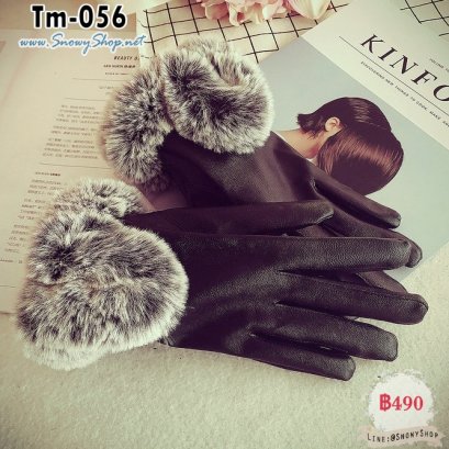 [พร้อมส่ง] [Tm-056] ถุงมือหนังสีดำกันนหาว แต่งขนเฟอร์หนา ด้านในซับขนกันหนาวใส่ติดลบได้