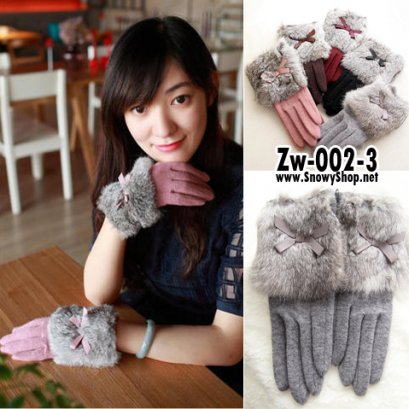 [พร้อมส่ง] [Zw-002-3]  Zw ถุงมือกันหนาวสีเทา แต่งเฟอร์และโบว์สวยใส่กันหนาว