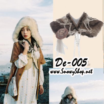  [[*พร้อมส่ง]] [De-005] Dear ปกขนเฟอร์สีน้ำตาล ขนนุ่มมาก งานคุณภาพจริงๆ ใส่ได้กับเสื้อผ้าทุกสไตล์ เพิ่มความโด่นให้กับชุดค่ะ