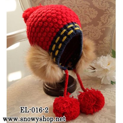  [PreOrder] [EL-016-2] EL หมวกไหมพรมถักสีแดง 