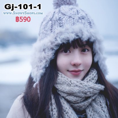 [พร้อมส่ง] [Gj-101-1] หมวกไหมพรมสีเทา แต่งขนเฟอร์ กันหนาวได้ดีมาก