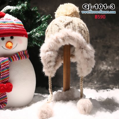 [พร้อมส่ง] [Gj-101-3]  หมวกไหมพรมสีครีม แต่งขนเฟอร์ กันหนาวได้ดีมาก