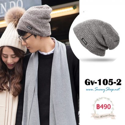  [PreOrder] [Gv-105-2] หมวกไหมพรมชายสีเทาอ่อน ถักไม่มีลาย ใส่กันหนาว