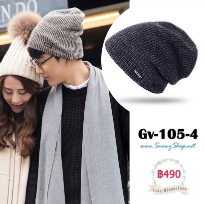  [PreOrder] [Gv-105-4] หมวกไหมพรมชายสีน้ำเงิน ถักไม่มีลาย ใส่กันหนาว