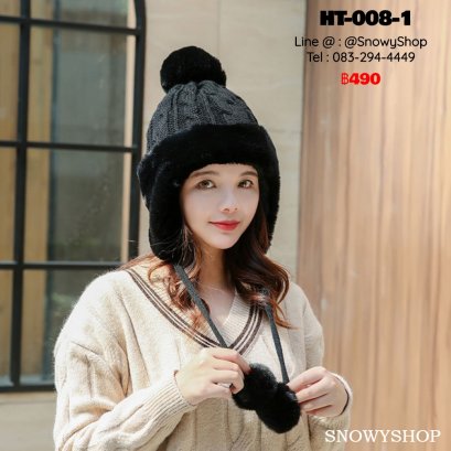[พร้อมส่ง] [HT-008-1] หมวกไหมพรมกันหนาวผู้หญิงสีดำ ถักลายสวยแต่งขนเฟอร์ มีตุ้มยาวปอมๆ