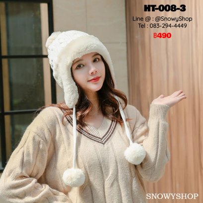[พร้อมส่ง] [HT-008-4] หมวกไหมพรมกันหนาวผู้หญิงสีขาว ถักลายสวยแต่งขนเฟอร์ มีตุ้มยาวปอมๆ