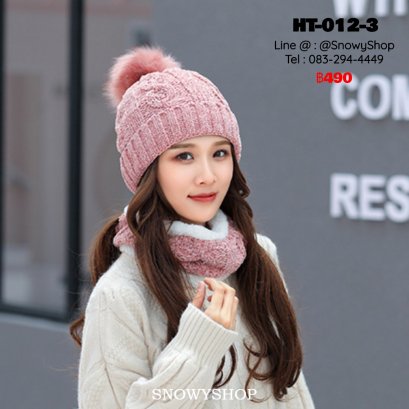 [พร้อมส่ง] [HT-012-3] หมวกไหมพรมกันหนาวผู้หญิงสีชมพูมีจุกปอม พร้อมผ้าพันคอโดนัทซับขนกันหนาว 