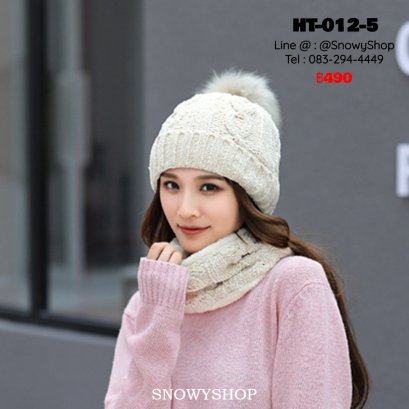 [พร้อมส่ง] [HT-012-5] หมวกไหมพรมกันหนาวผู้หญิงสีครีมมีจุกปอม พร้อมผ้าพันคอโดนัทซับขนกันหนาว 