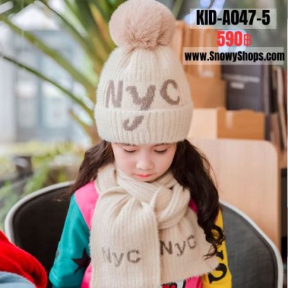 [พร้อมส่ง] [KID-A047-5] ชุดหมวกไหมพรม+ผ้าพันคอยาวกันหนาวเด็กสีครีม ลาย NYC ด้านในซับขนกันหนาว (ชุด 2 ชิ้น) (สำหรับ อายุ 3-12 ขวบ)