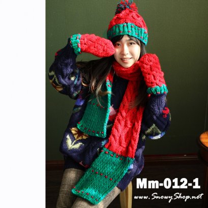  [[*พร้อมส่ง]] [AccWinter] [Mm-012-1] Mm ชุดหมวกไหมพรม+ผ้าพันคอไหมพรม+ถุงมือไหมพรม ชุด 3 ชิ้น สุดคุ้ม คุณภาพไหมพรมอย่างดีมีซับด้านใน