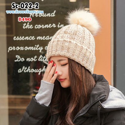 [PreOrder] [Sc-022-2]  หมวกไหมพรมสีครีมลาย ผ้าถักหนา มีจุกเฟอร์ ด้านในซับขนกันหนาวค่ะ