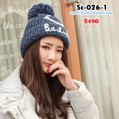 [PreOrder] [Sc-026-1]  หมวกไหมพรมถักสีน้ำเงิน ลาย Be Smile มีจุกปุยที่หมวกค่ะ