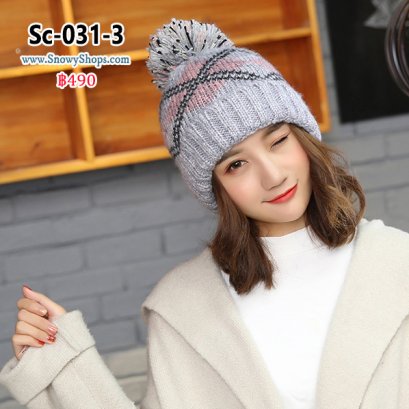 [พร้อมส่ง] [Sc-031-3] หมวกไหมพรมมีสีเทาลายไขว้ มีจุกปอมๆบนหัว ผ้าหนานุ่ม ใส่กันหนาว