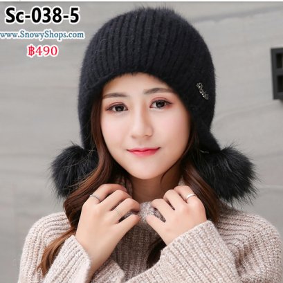 [PreOrder] [Sc-038-5] หมวกไหมพรมขนเฟอร์สีดำ สองข้างหูปอมๆ มีจุกปอมด้านบนหมวก ผ้านุ่ม ใส่กันหนาวคะ