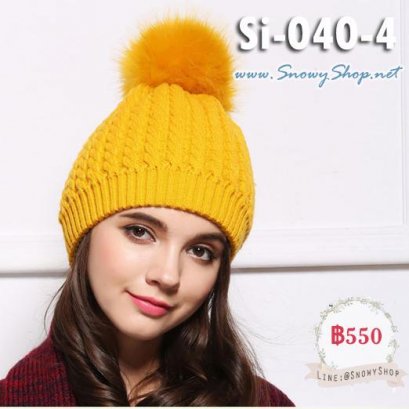  [PreOrder] [Si-040-4] หมวกไหมพรมสีเหลือง